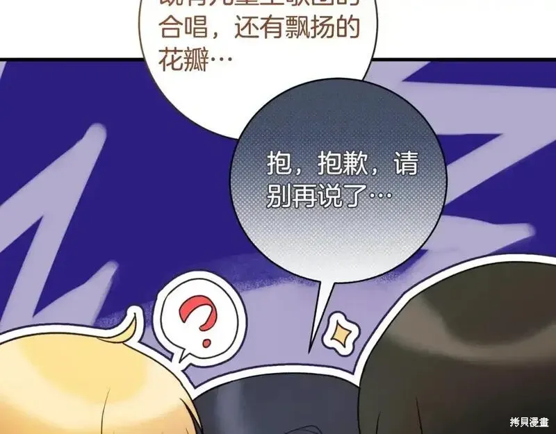 第155话176