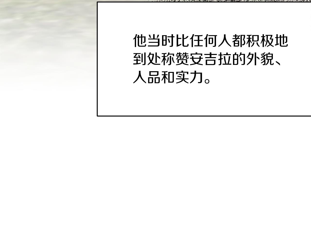第76话 恶语相向59