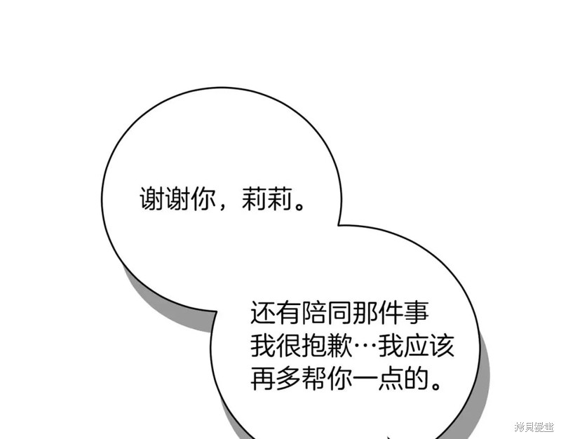 第109话140