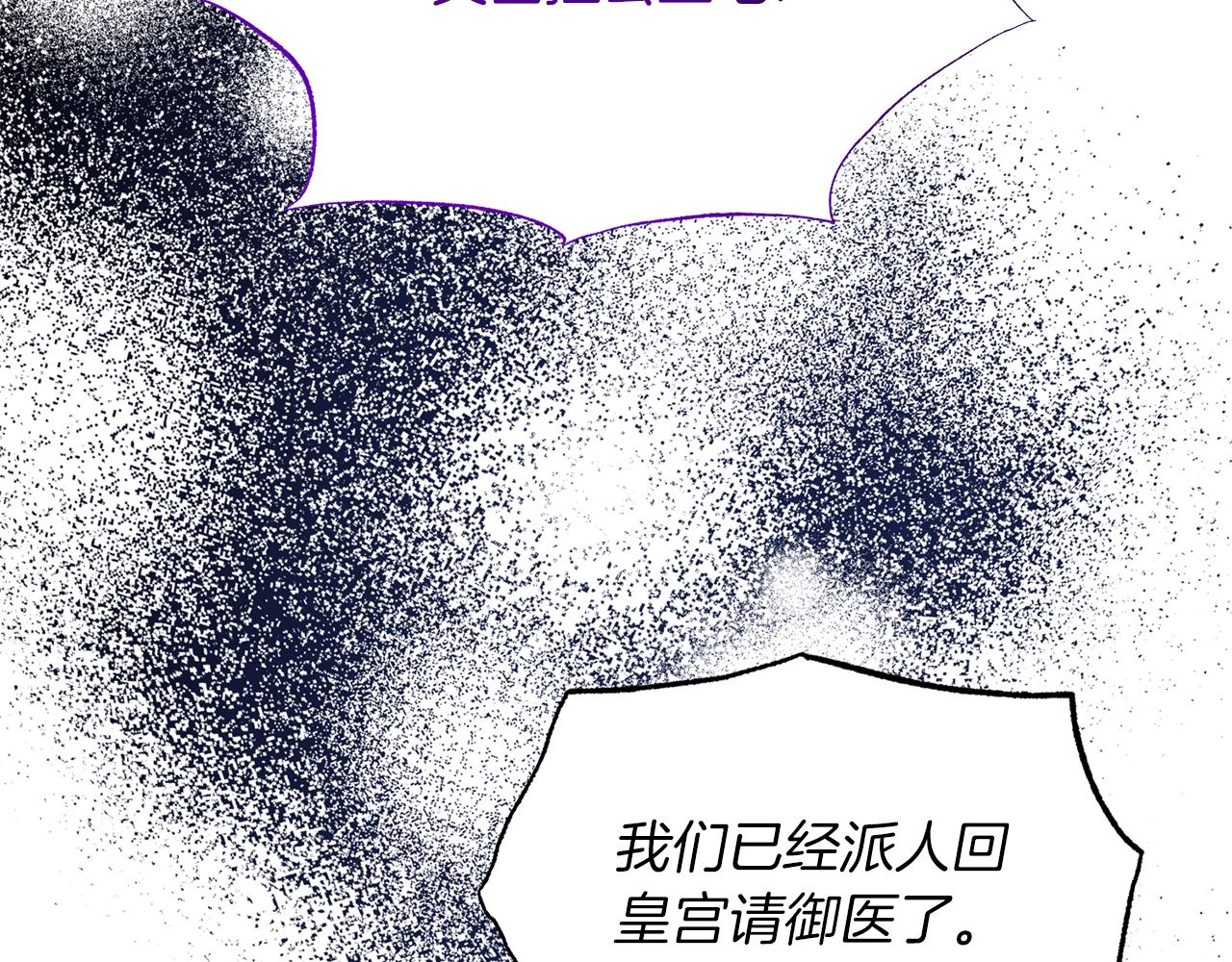 第94话 公主中毒155