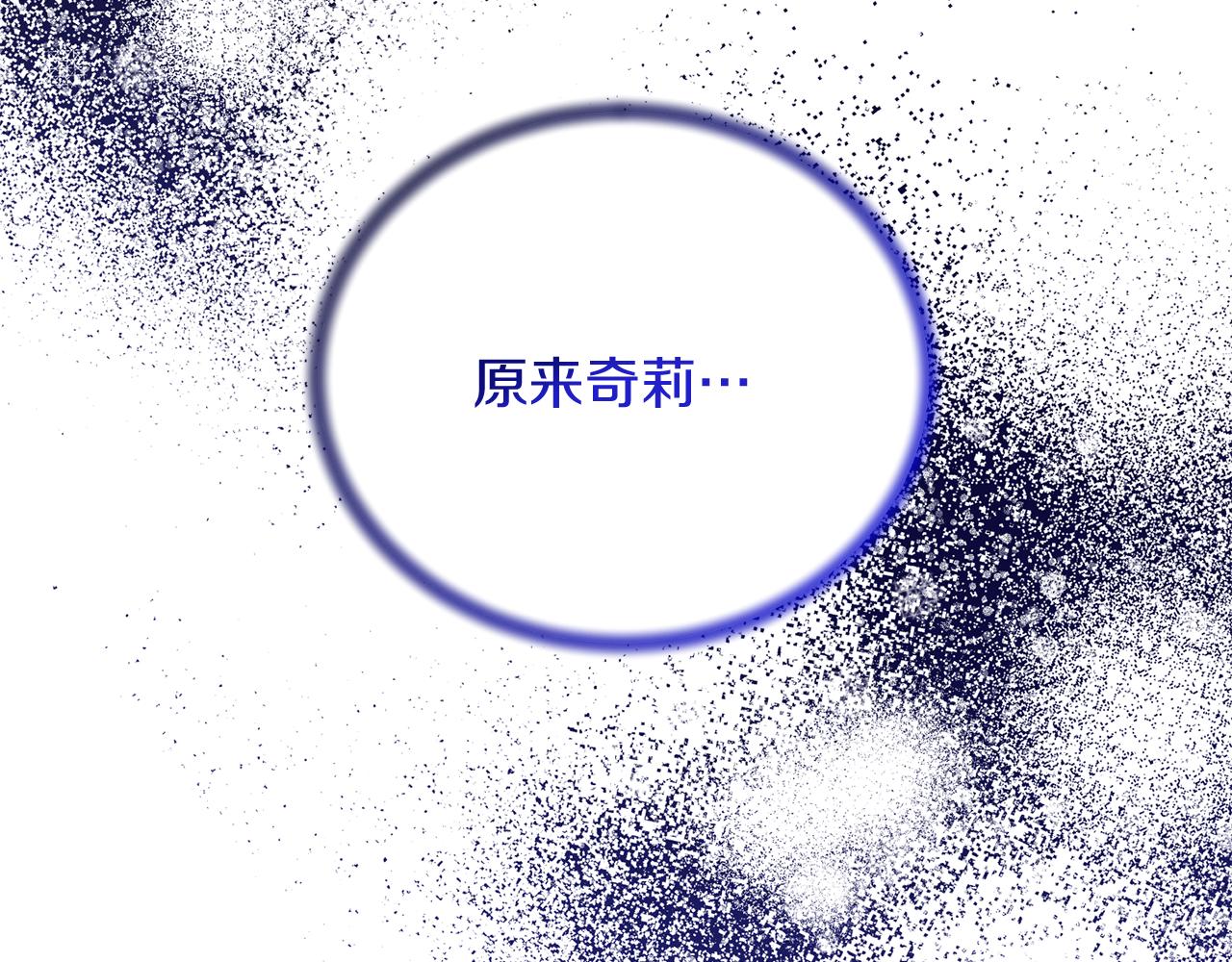 第93话 凶险旅途165