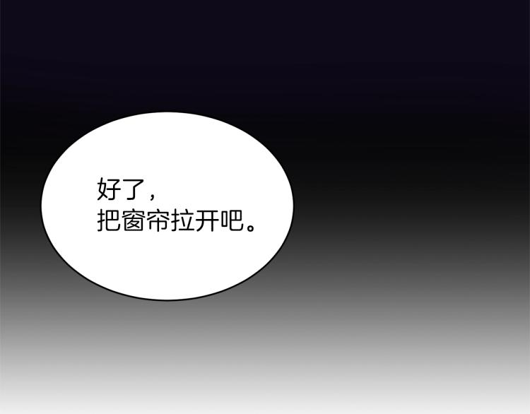 第20话 无法治愈的背叛59