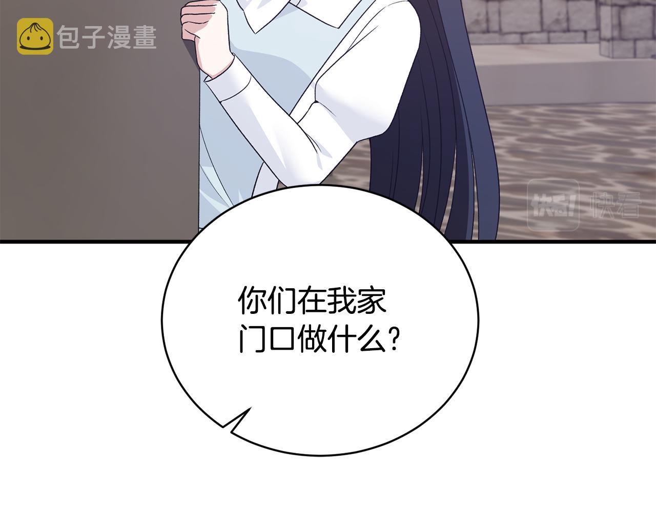 第89话 同款少年125