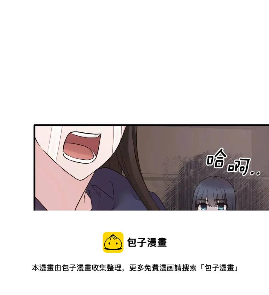 第46话 派人监听8