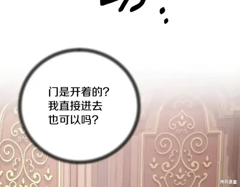 第154话35