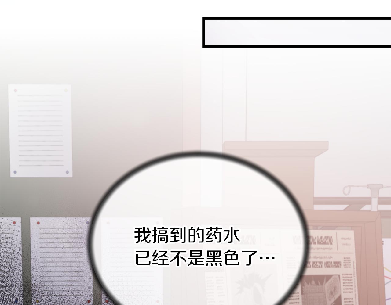 第91话 等价交换34
