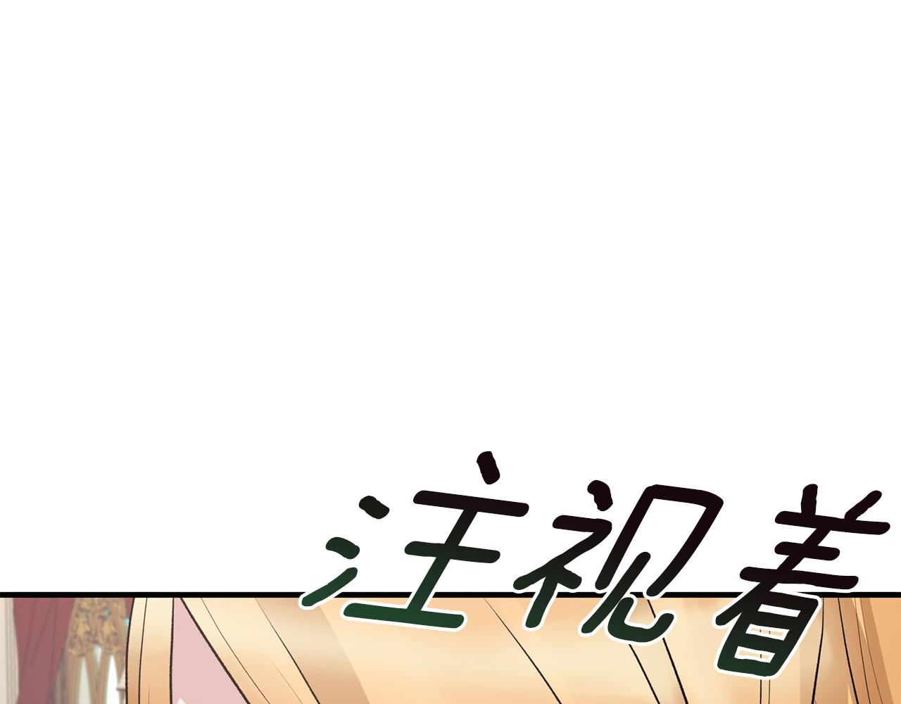 第71话 新款礼服149