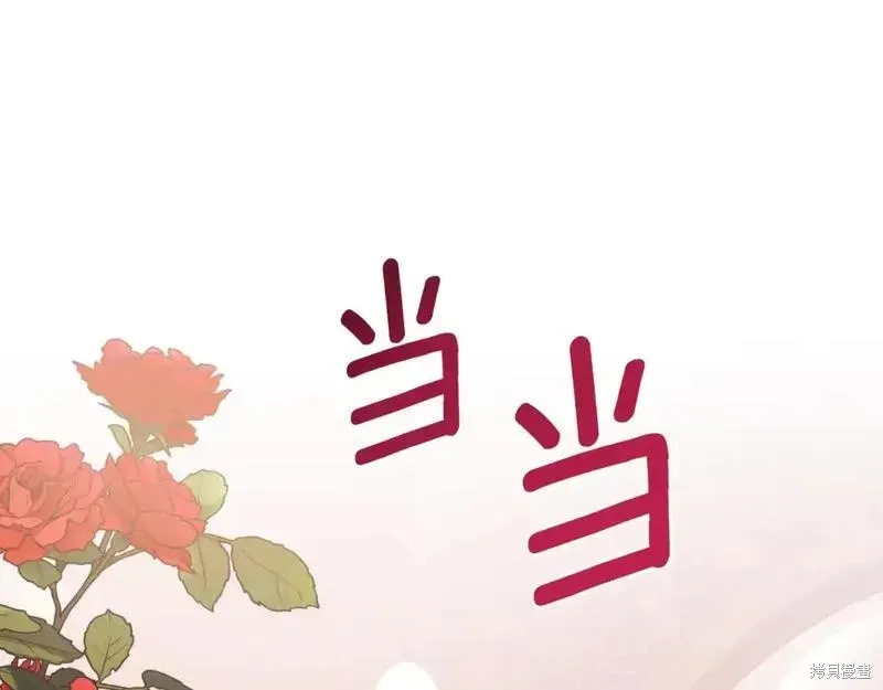 第154话112