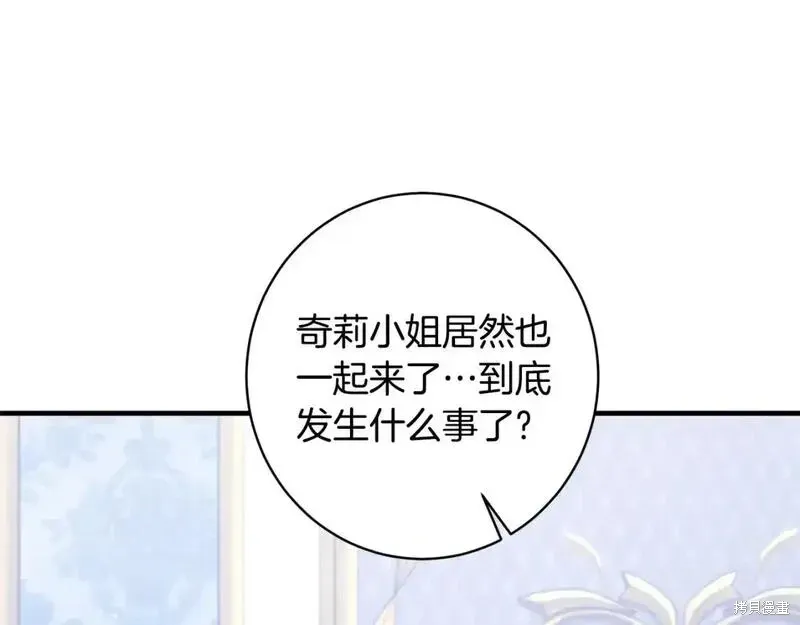 第158话136
