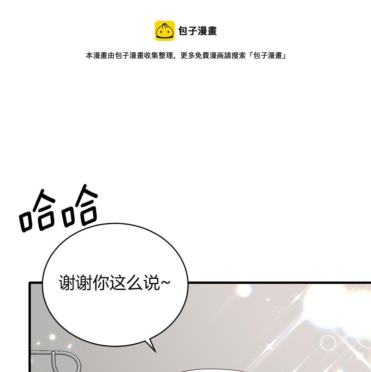 第78话 请多指教120