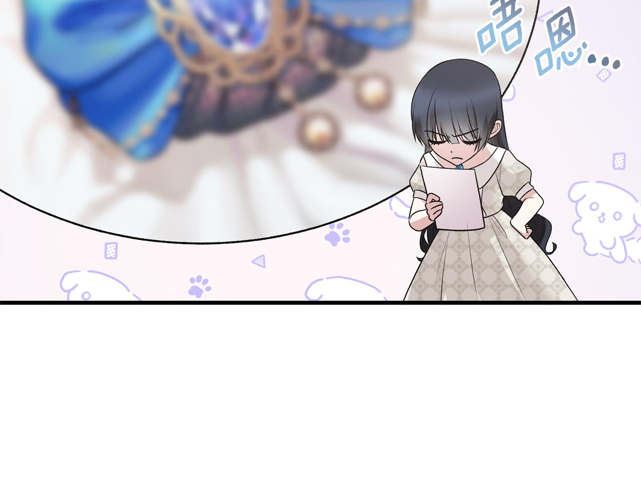 第68话 设计81