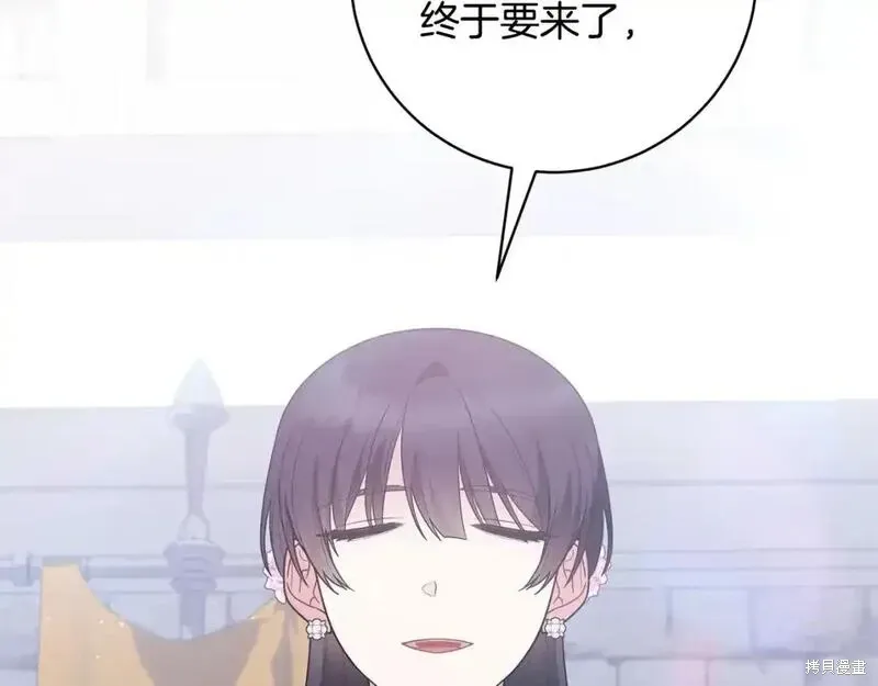 第159话40