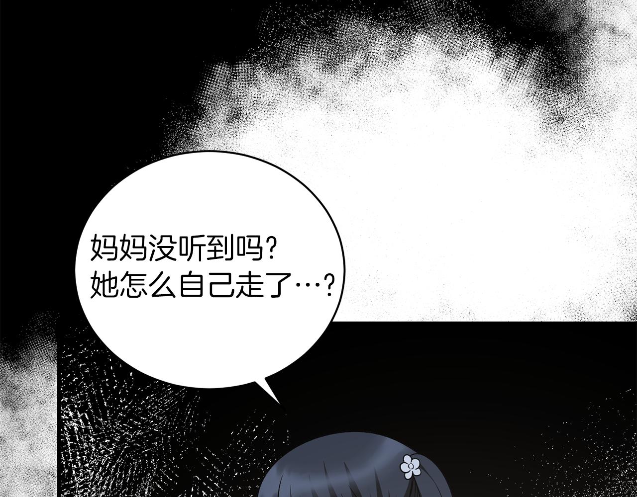 第93话 凶险旅途122