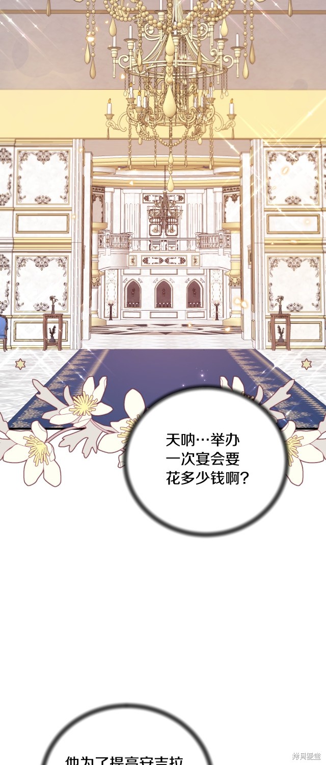 第133话20