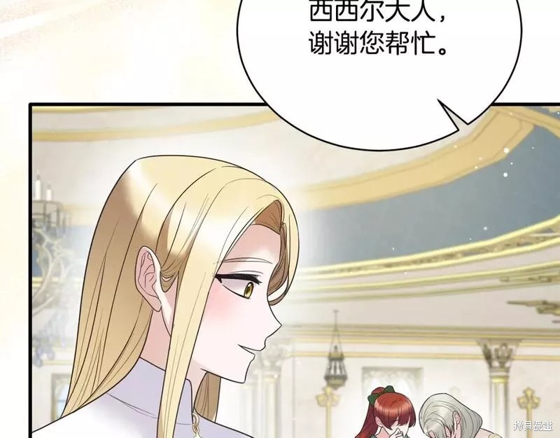 第118话161