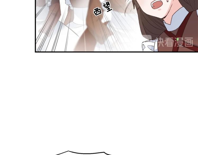 第5话 驱逐黑心侍女！13
