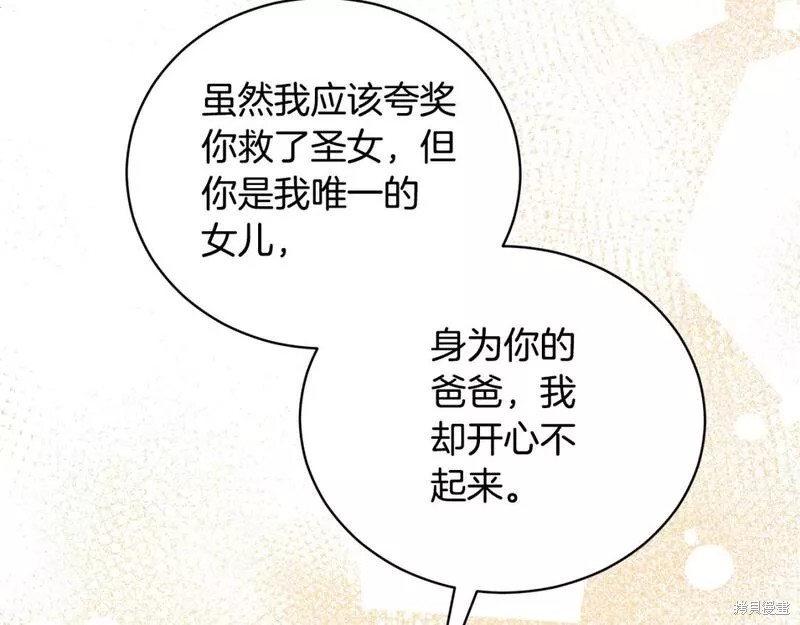 第117话68