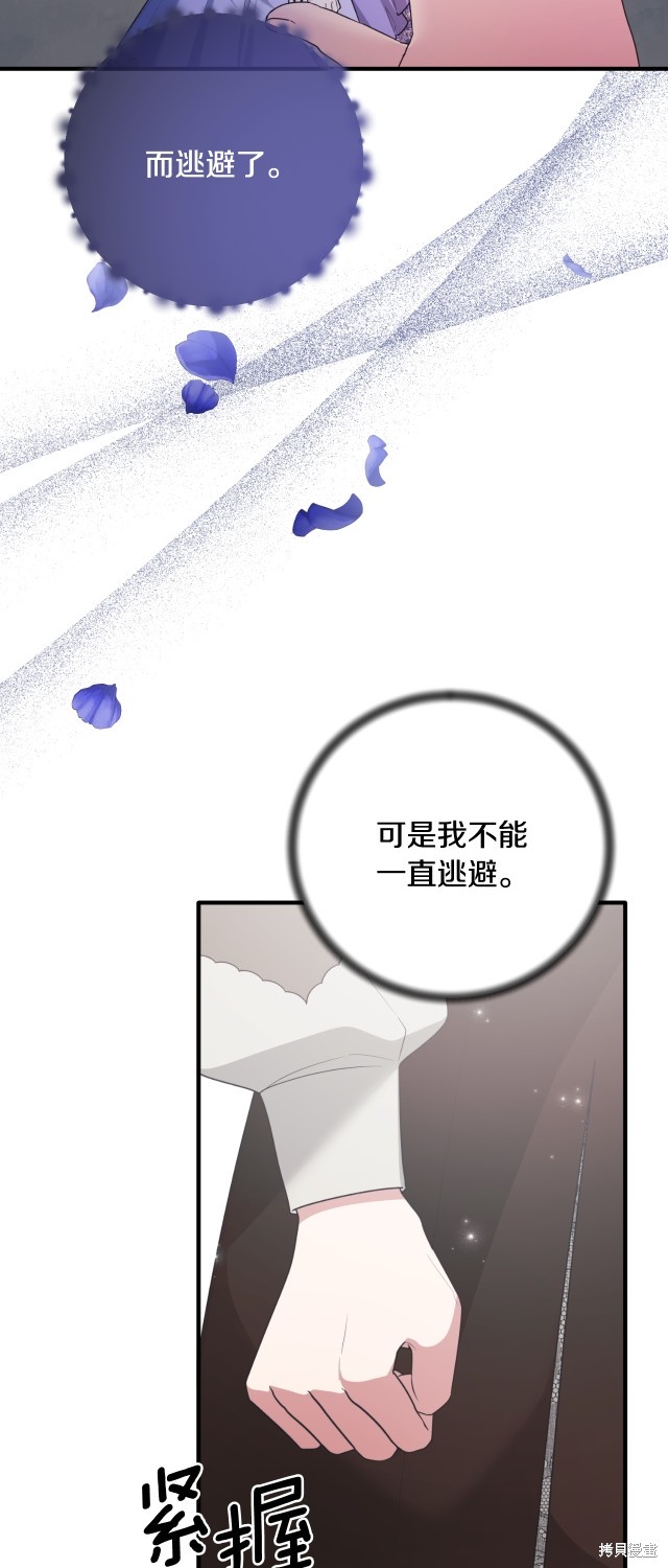 第139话42