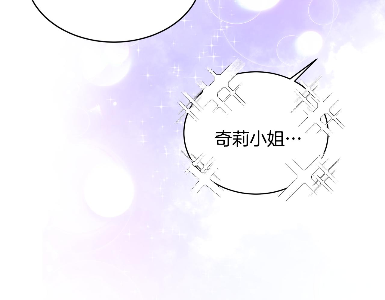 第45话 魔法录音器109