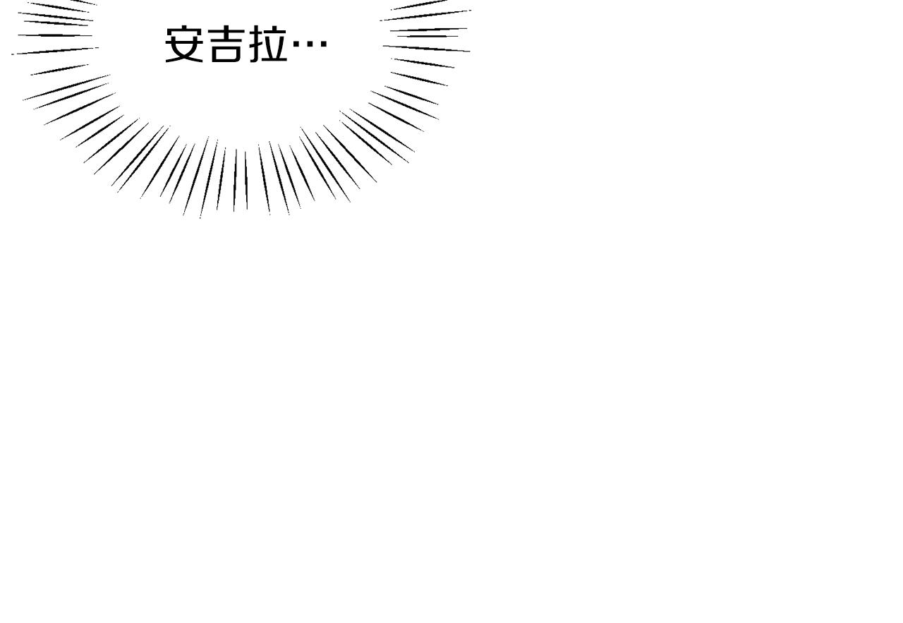 第19话 蓝玛丽石54