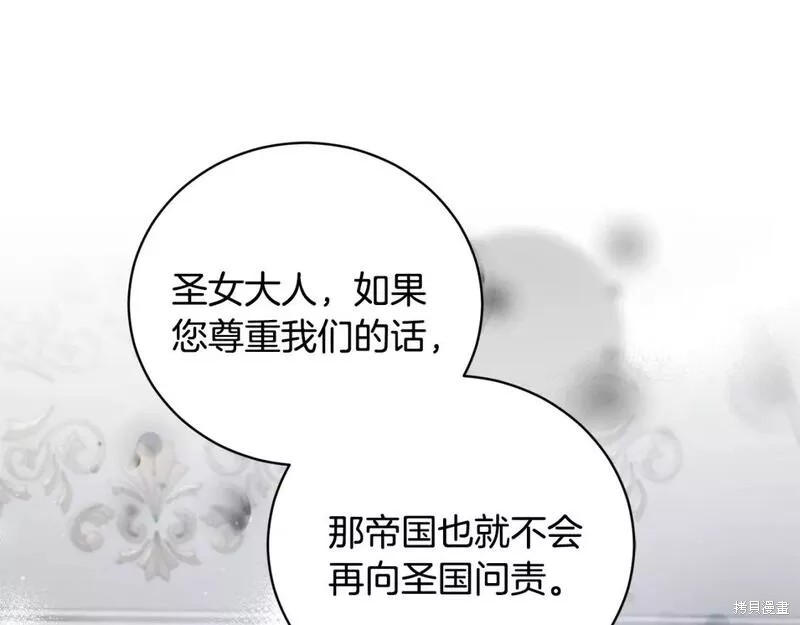 第116话162