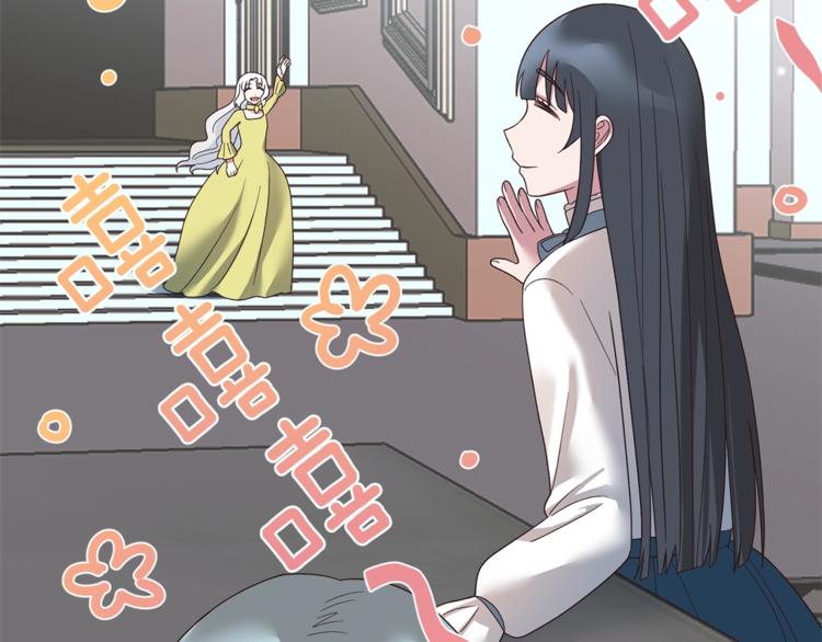 第13话 定制面具39