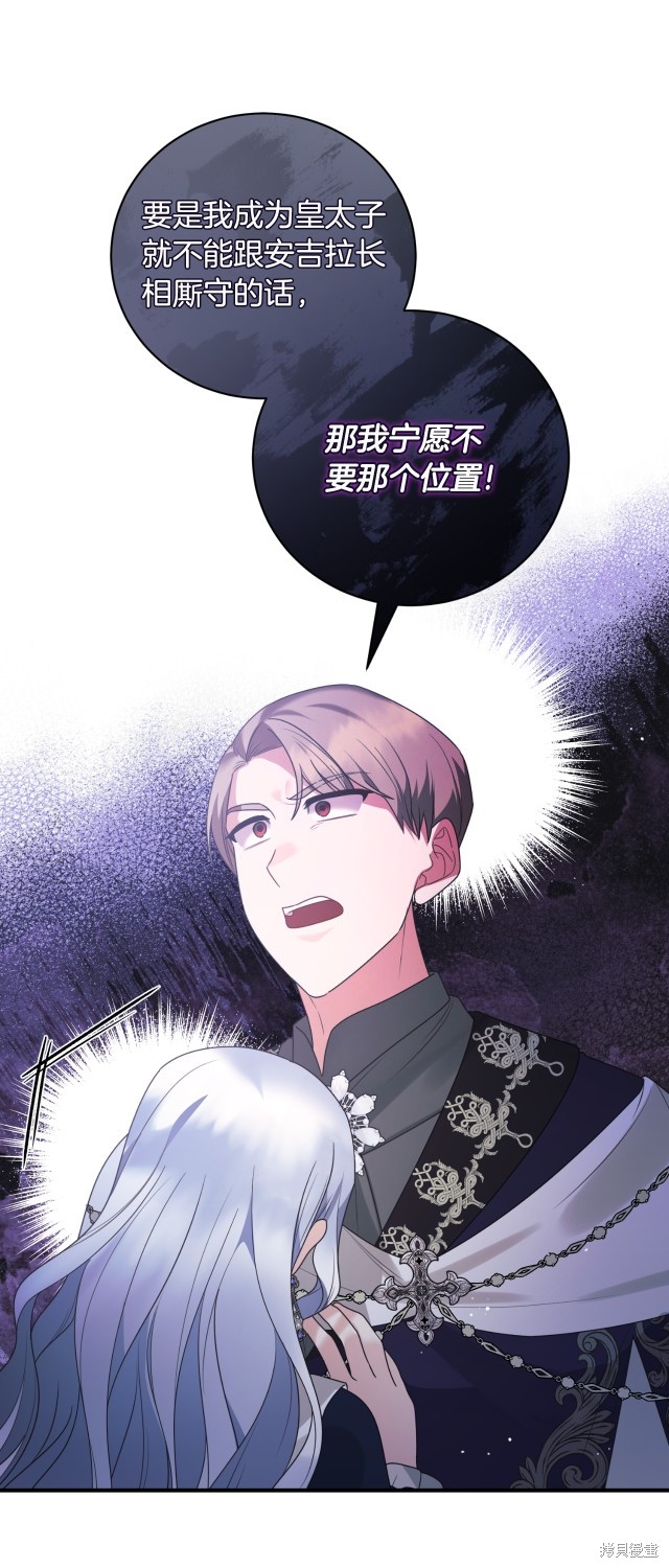 第146话27