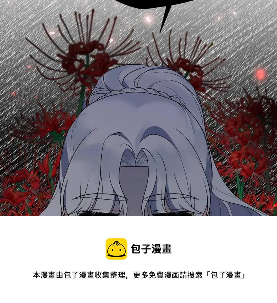 第47话 被下药了72