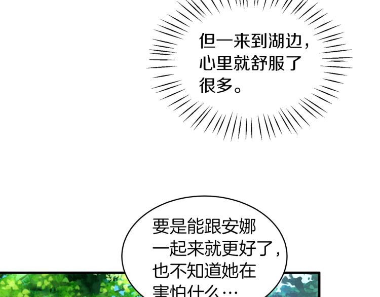 第22话 生日宴会32