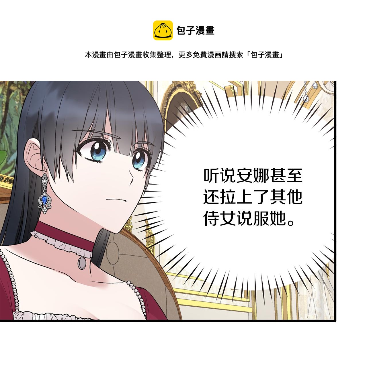 第69话 大展身手64