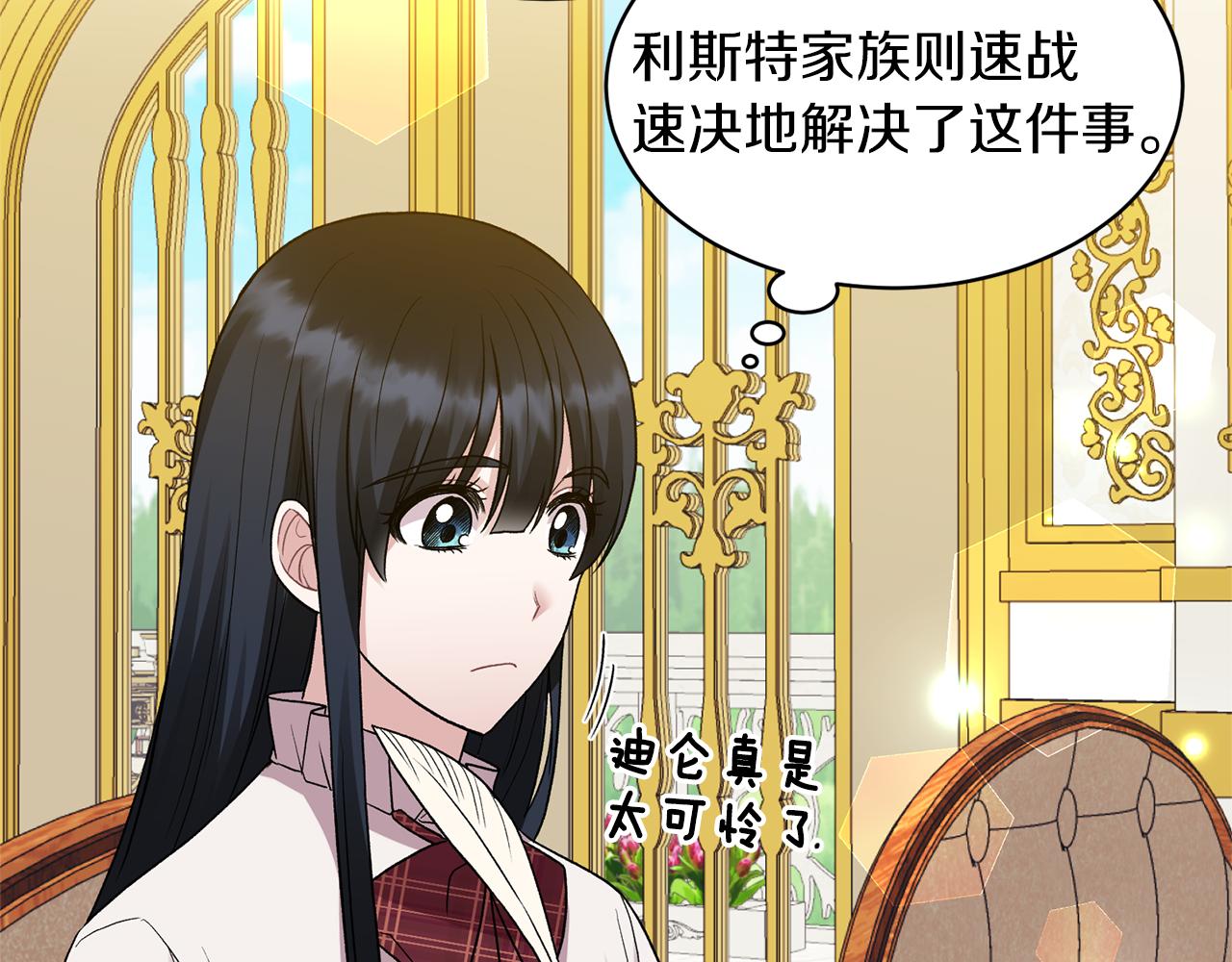 第39话 我是证人142