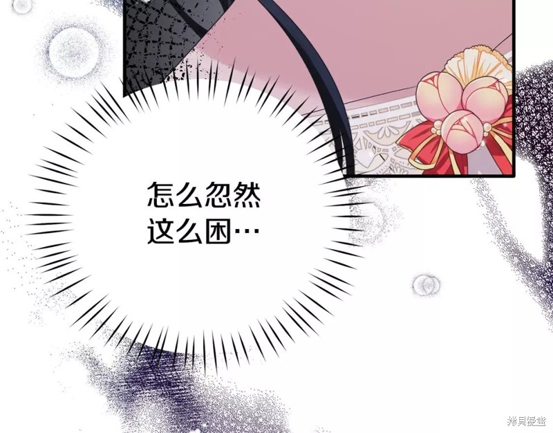 第110话69