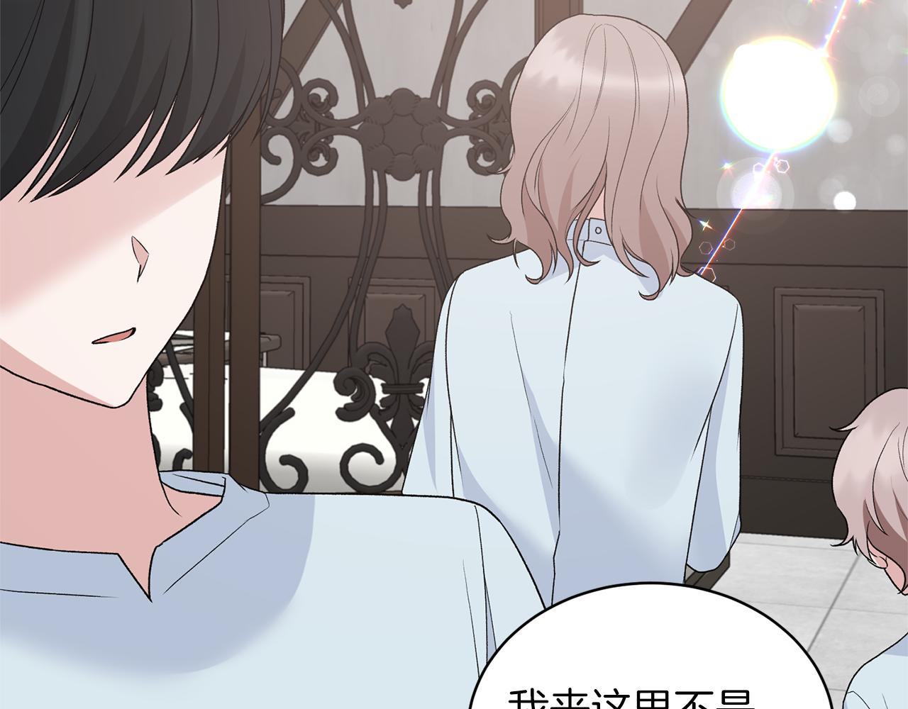 第81话 重要的价值109