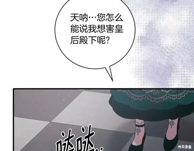 第152话24