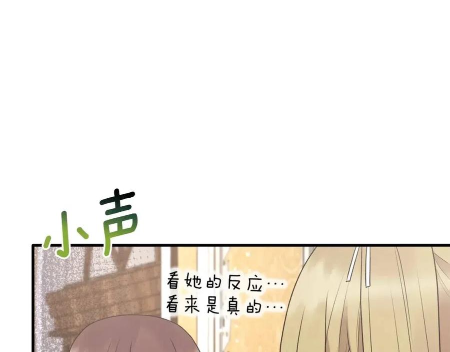 第63话 要求121