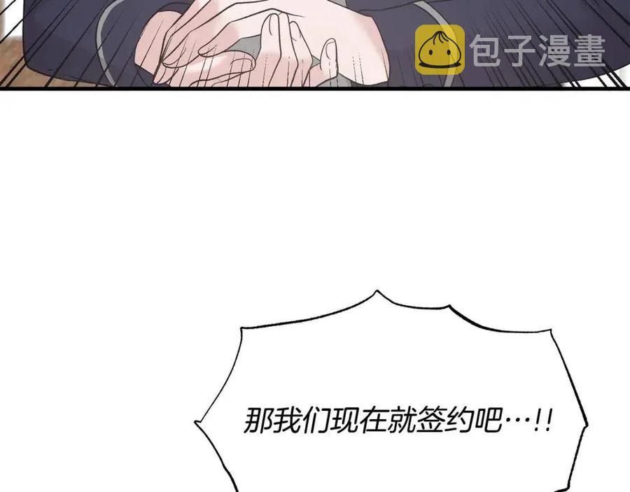 第66话 重建63