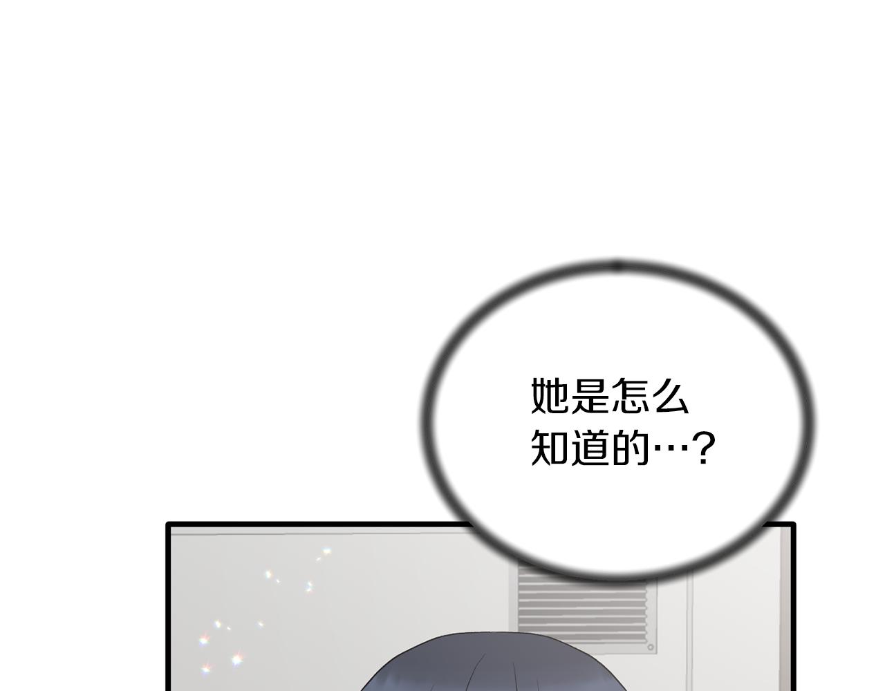 第81话 重要的价值27