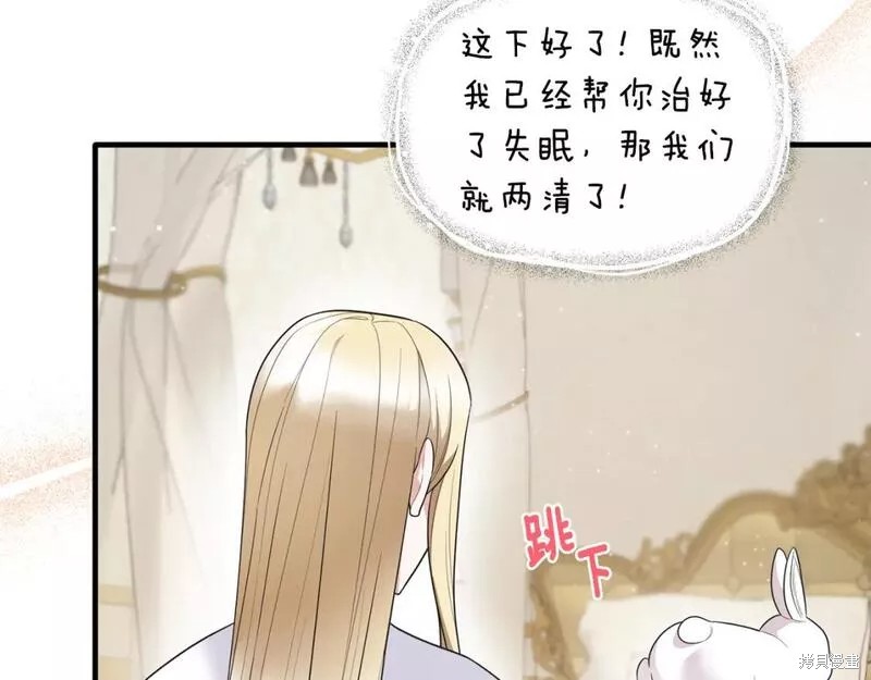 第118话20