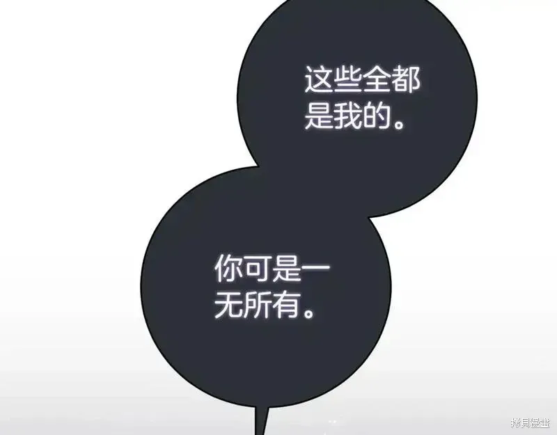 第161话171