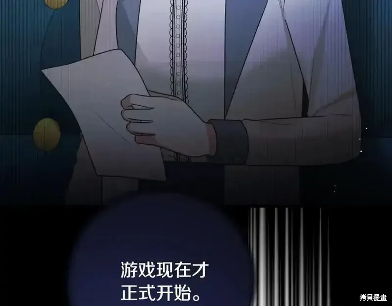 第156话61