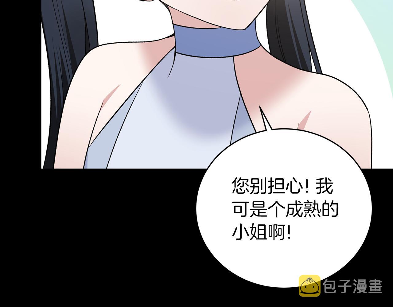 第92话 失去的记忆82