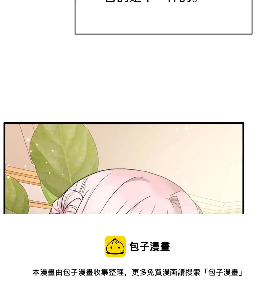 第52话 神秘少年32