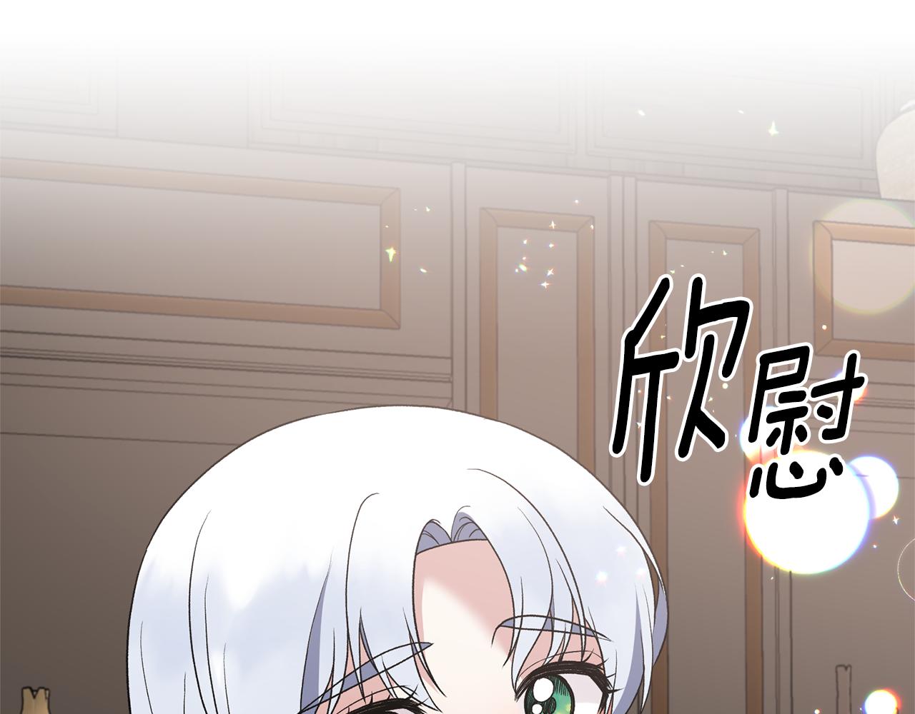 第80话 传闻118