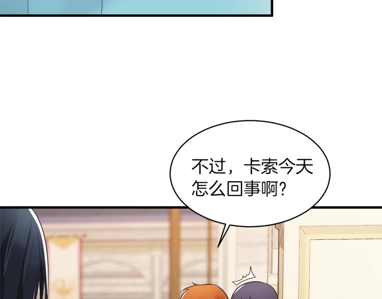 第21话 过分的请求114