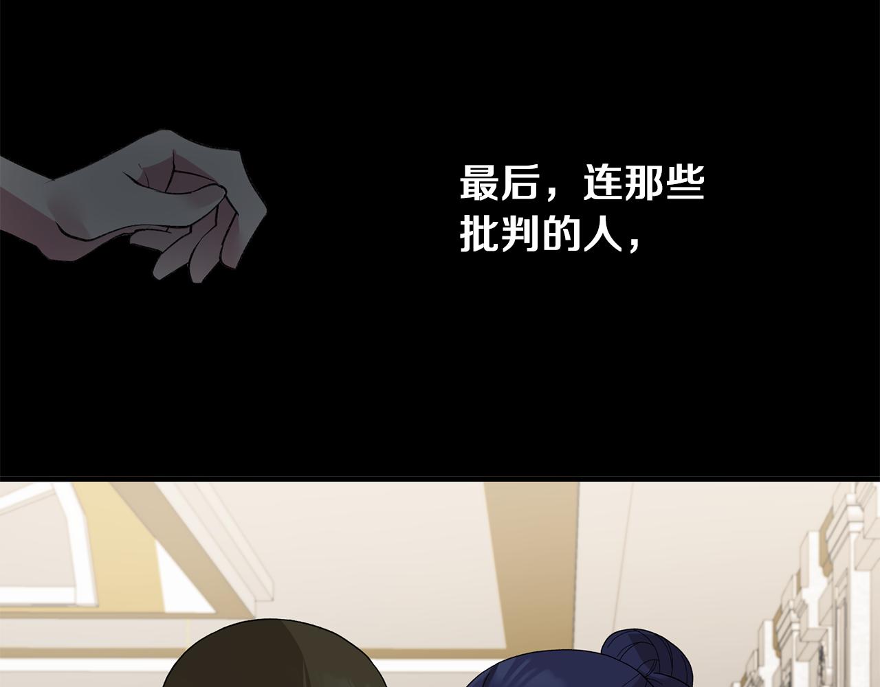第29话 未婚夫的邀请43