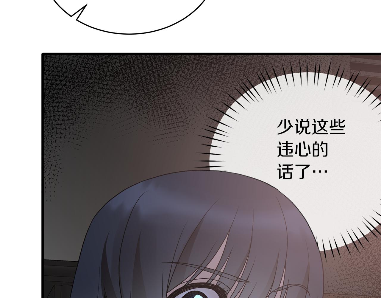第78话 请多指教133