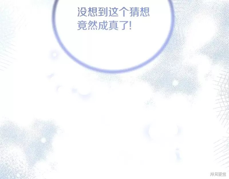 第118话105