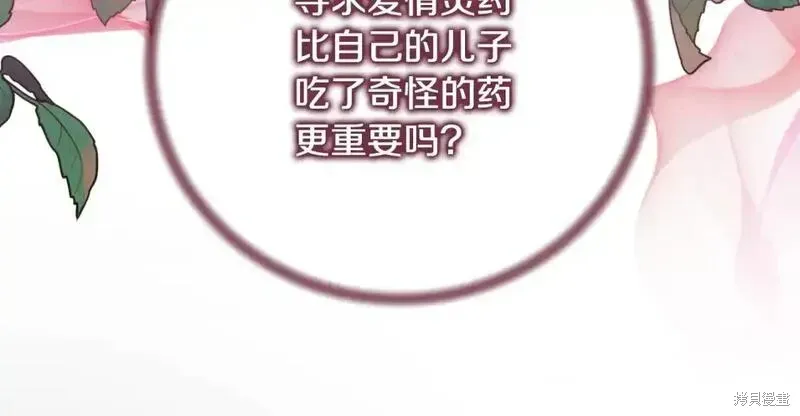 第150话44