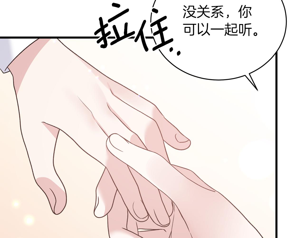 第90话 魔女后代87