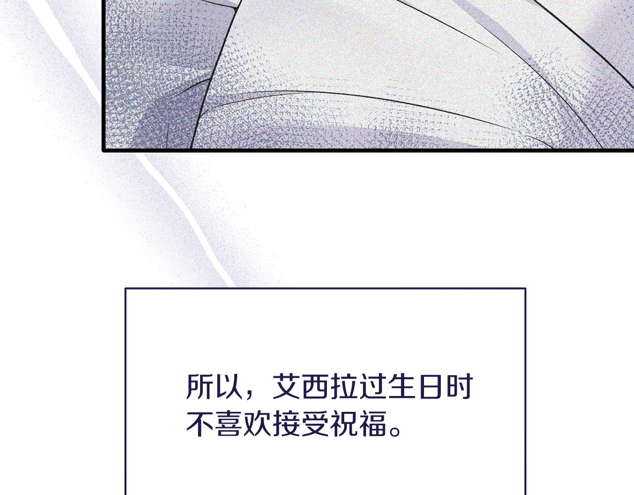 第94话 公主中毒107